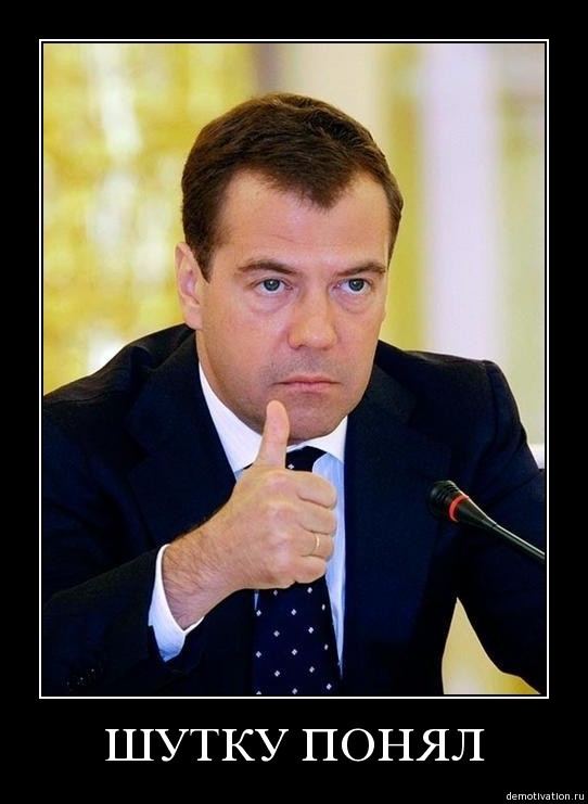 10-13-2009 02:59 AM. это я понял. XCoder. RE: Антироссийский альянс